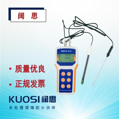 手持式導電度計ES-51