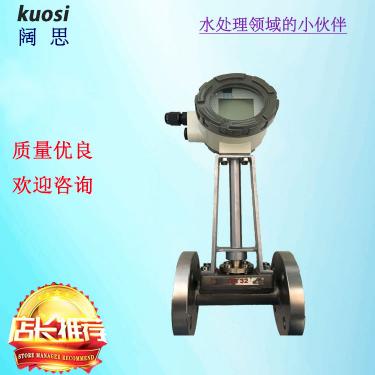 APURE愛普爾APT-32夾持式渦街流量計一體式4-20ma現場顯示流量計