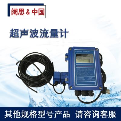 Apure愛普爾超聲波流量計TUF-2000S外夾壁掛式超聲波液體水流量計