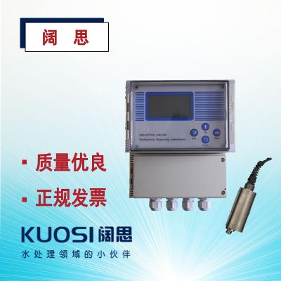 濁度控制器TS-620配電極TD-5000 Apure工業電極測量儀PH計