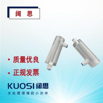 Apure愛普爾安裝護(hù)套PTB1130亞克力流通漕式PH電極安裝傳感器