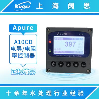 Apure電導率愛普爾A10CD工業在線電導/電阻率控制器