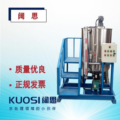 加藥裝置定制緩蝕劑(阻垢劑)加藥裝置磷酸鹽循環水投機系統