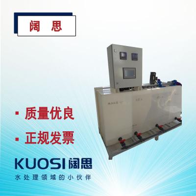 加藥系統定制酸霧吸收塔PH自動加藥裝置計量泵投加藥液設備