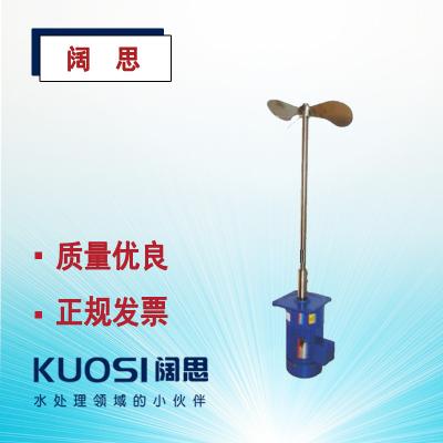 AMIXER愛米克斯攪拌機KD系列臥式不銹鋼減速電機驅動液體攪拌機