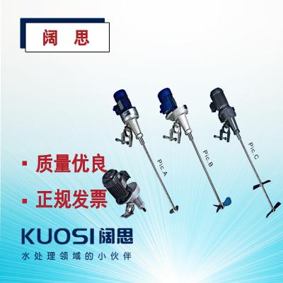 [不銹鋼攪拌機]amixer愛米克斯C系列可移動式立式加藥液體攪拌機