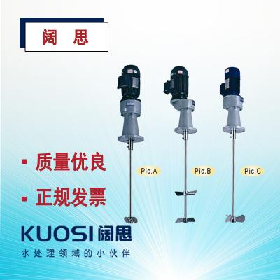 [不銹鋼攪拌機(jī)]amixer愛(ài)米克斯D系列可移動(dòng)式立式加藥液體攪拌機(jī)