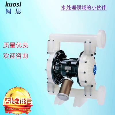 固瑞克Husky 1590 1.5寸PP氣動隔膜泵耐磨塑料泵隔膜材質可選