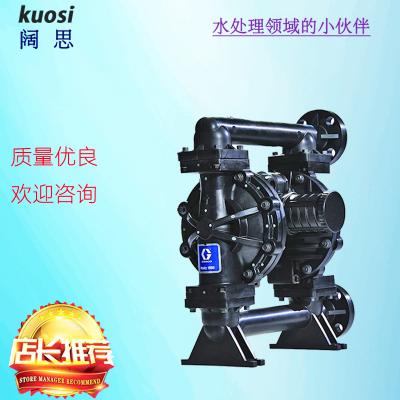 固瑞克Husky 1050 1寸Al/316氣動隔膜泵多種材質可選工業金屬泵