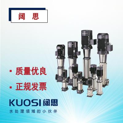 格蘭富水泵CR系列鑄鐵/304不銹鋼立式多級泵多規(guī)格可選增壓泵