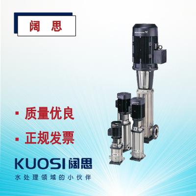 格蘭富水泵CRN系列316不銹鋼立式多級泵多規(guī)格可選增壓泵管道泵