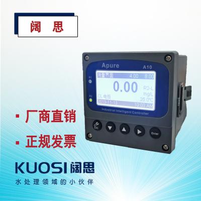 Apure愛(ài)普爾A10CL兩組繼電器工業(yè)在線余氯控制器一套含電極