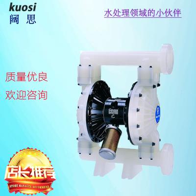 固瑞克Husky 2150 2寸PP氣動(dòng)隔膜泵工程塑料隔膜材質(zhì)可選 氣動(dòng)泵
