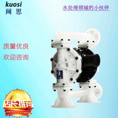 固瑞克Husky 1050 1寸PP氣動(dòng)隔膜泵工業(yè)塑料泵隔膜材質(zhì)可選