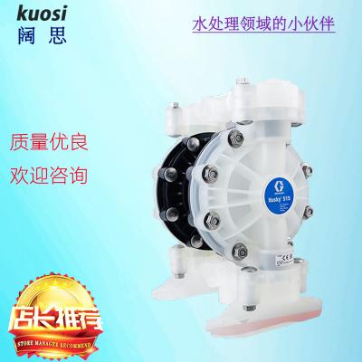 固瑞克Husky 515 1/2寸PP氣動(dòng)隔膜泵隔膜材質(zhì)可選耐腐蝕塑料泵