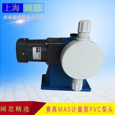 SEKO賽高MSA系列計量泵 PVC/不銹鋼泵頭耐酸堿腐蝕機械隔膜加藥泵