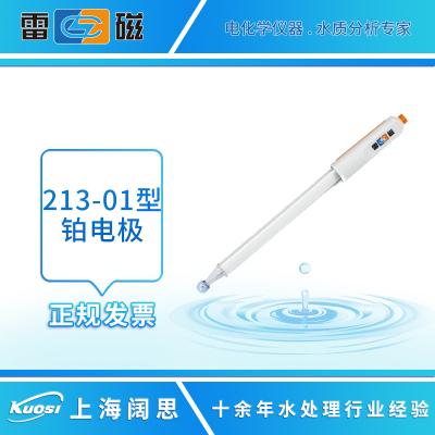 金屬電極是指電極金屬與電解液中的該金屬離子達成平衡的電極，如銀電極Ag/Ag+、鋅電極Zn/Zn2+等。一般與相應(yīng)的參比電極組成測量電極對，主要用于氧化還原、沉淀等滴定分析