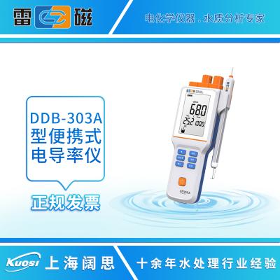 上海雷磁DDB-303A便攜式電導(dǎo)率儀 上海儀電高清液晶顯示，按鍵操作，經(jīng)濟基礎(chǔ)款便攜式電導(dǎo)率儀，滿足基本測量,高清液晶顯示，按鍵操作