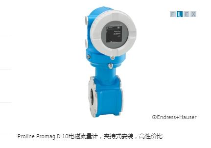 夾持式安裝設(shè)計，高性價比流量測量解決方案，操作簡單