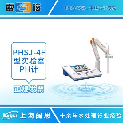 雷磁   PHSJ-4F/3F 型 實驗室 pH 計