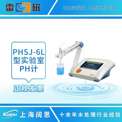 雷磁 PHSJ-6L型 pH計