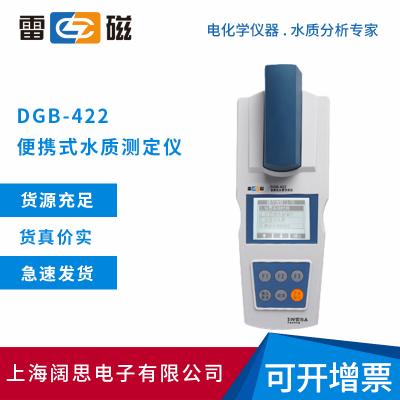 上海雷磁DGB-422便攜式水質測定儀免校準測量氨氮檢測儀測定儀