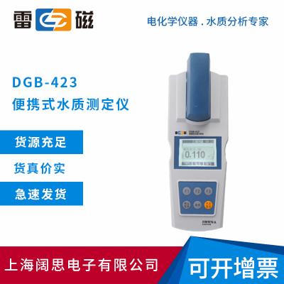 上海雷磁DGB-423便攜式水質測定儀尿素水硬度測試儀 水質分析儀