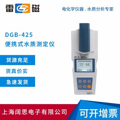 上海雷磁DGB-425便攜式水質測定儀高錳酸鹽指數檢測儀 水質分析儀