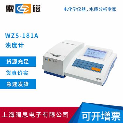 上海雷磁WZS-181A濁度計