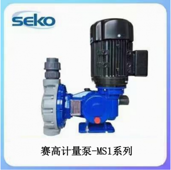MS1系列泵是一種機械隔膜計量泵，具有彈簧復位機械裝置和鋁 制外殼。