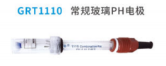 常規玻璃PH電極