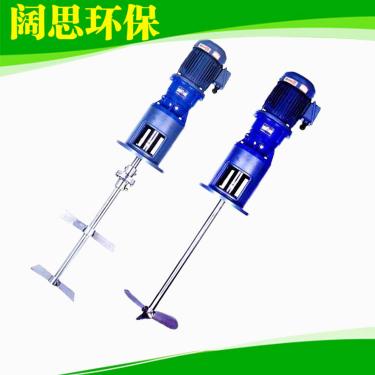 三亞不銹鋼電動快速減速齒輪液體攪拌器