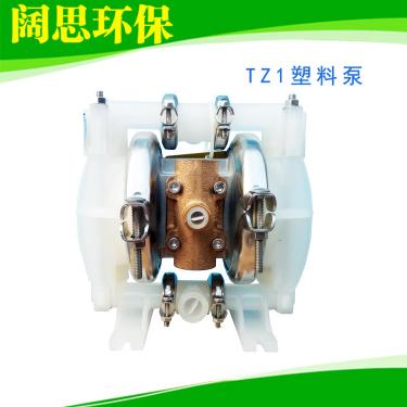 威爾頓WILDEN氣動(dòng)隔膜泵半寸口徑TZ1系列工程塑料耐酸堿氣動(dòng)泵