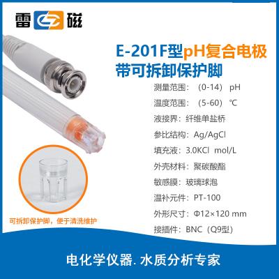 雷磁  實驗室PH計