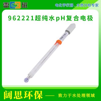 雷磁超純水pH復合電極