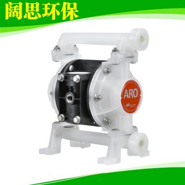 【污水泵】英格索蘭防腐蝕隔膜泵 ARO非金屬材質系列氣動泵