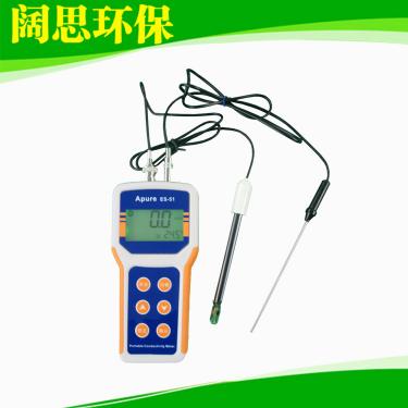 掌柜推薦ES-51型便攜式電導(dǎo)率測(cè)試儀 手持式導(dǎo)電度計(jì)