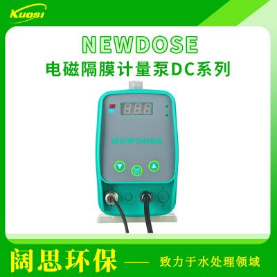 新道茨化學  加藥計量泵