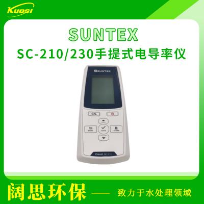SUNTEX手提式微電腦電導(dǎo)率儀SC-230工業(yè)在線分析儀電導(dǎo)率測(cè)定儀