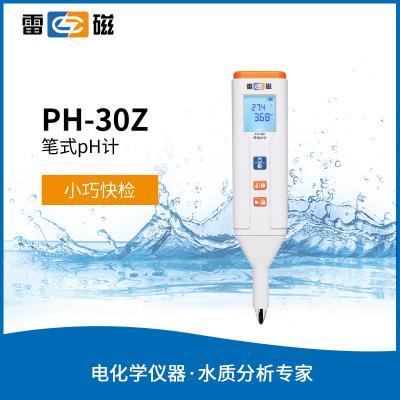 【雷磁】PH-30Z型筆式PH計（錐形型）