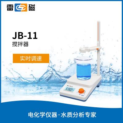 【雷磁】 實驗室數(shù)顯磁力攪拌器JB-11