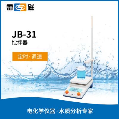 【雷磁】加熱恒溫磁力攪拌器控溫實驗室攪拌機JB-31型