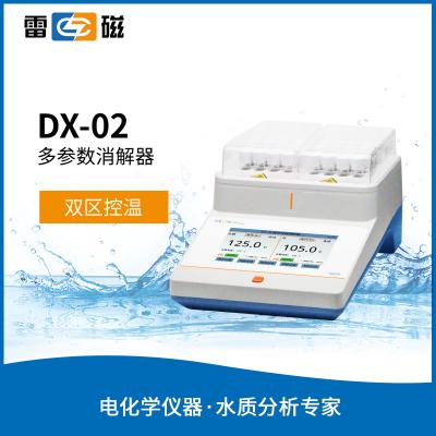 【雷磁】DX-02型多參數消解器 微回流的消解方法