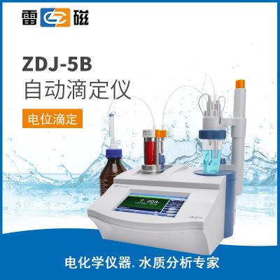 【雷磁】ZDJ-5B型 臺式數顯自動電位滴定儀