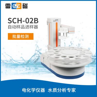 【雷磁】SCH-02B型自動樣品進樣器