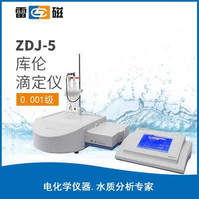 【雷磁】 臺式數顯自動電位滴定儀ZDJ-5