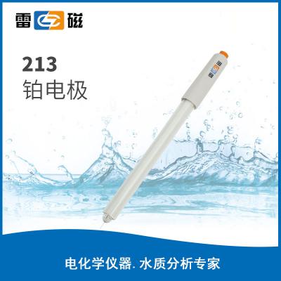 【雷磁】 213型鉑電極