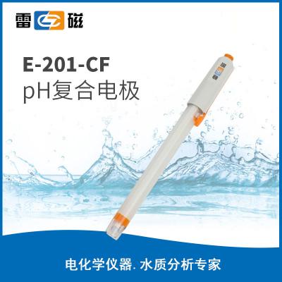 【雷磁】實驗室ph電極 E-201-CF型pH復合電極