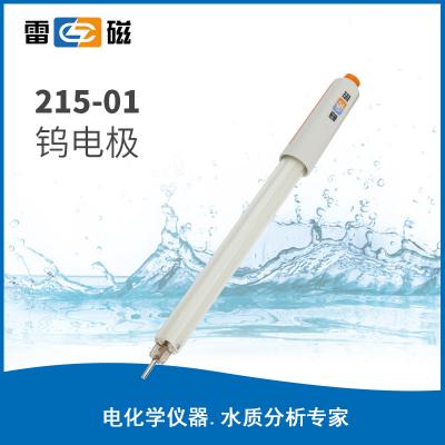 【雷磁 】金屬電極探頭傳感器 鉑銀銻鎢雙鉑 215-01鎢