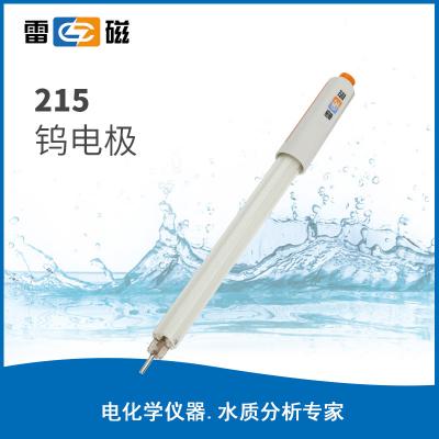 【雷磁】 金屬電極探頭傳感器 鉑銀銻鎢雙鉑 215鎢